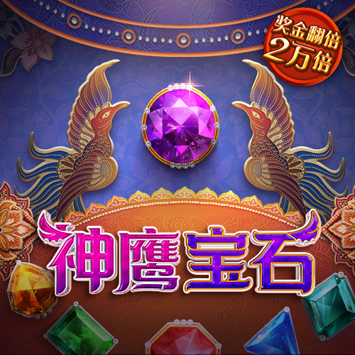 8883新莆京手机下载