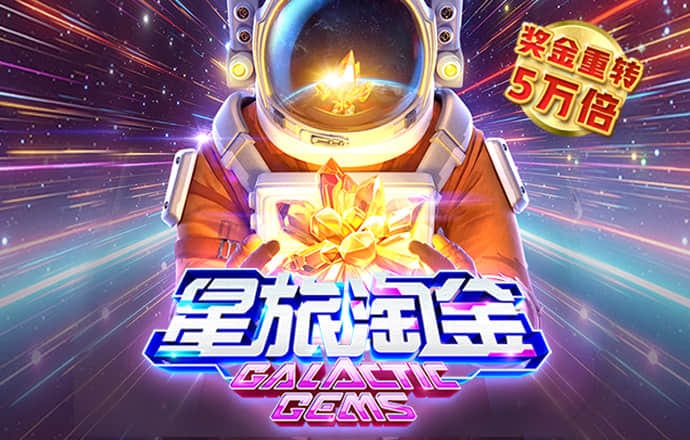 宝威体育官方app下载