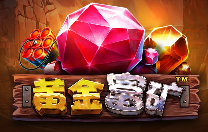 澳门今晚必中一肖一码准确99