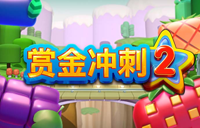 ayx爱游戏体育网页登录截图2